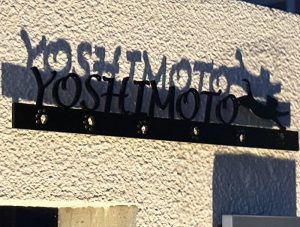 表札 アイアン 切り文字 猫