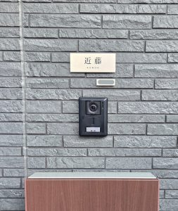 表札 チタン 戸建て プレート