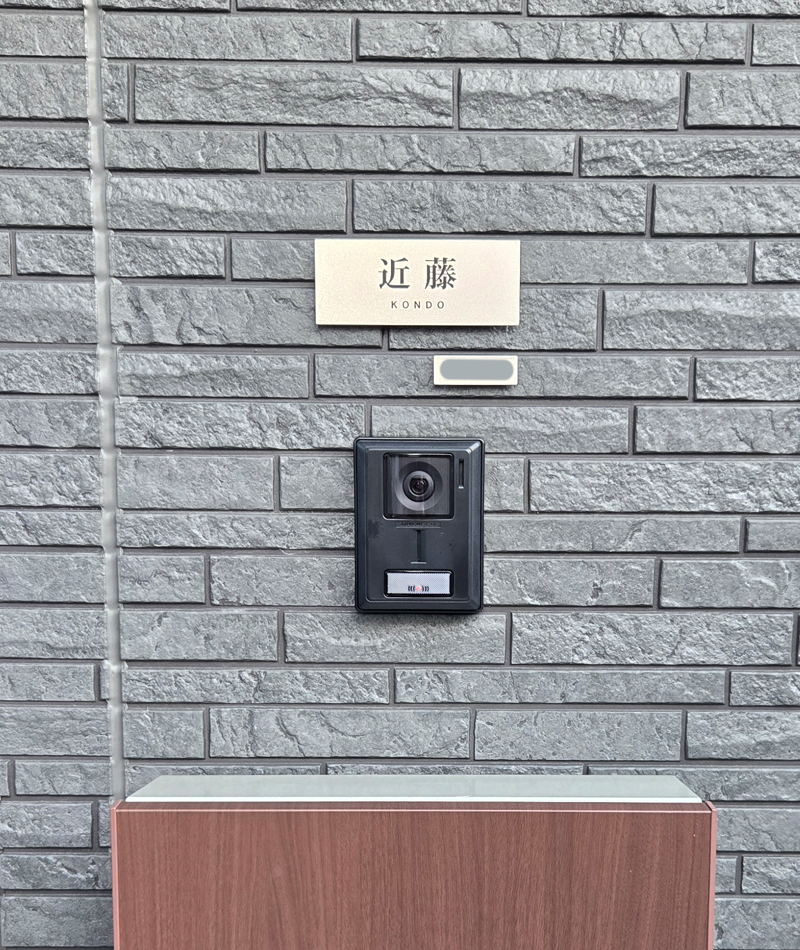 表札 チタン 戸建て プレート