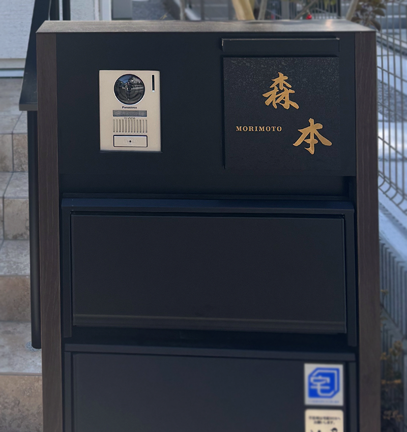 表札 ステンレス アルカ ブラック