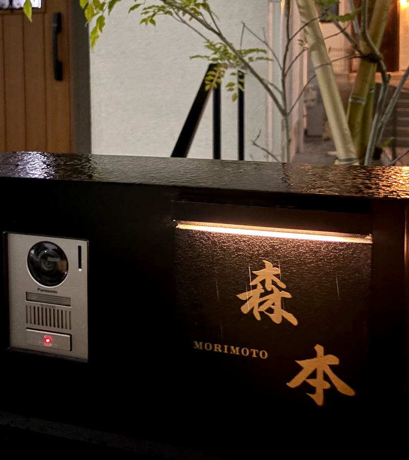 表札 ステンレス アルカ ブラック