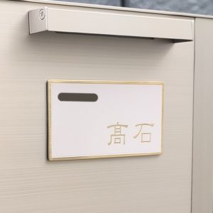 表札 ステンレス ゴールド ベージュ