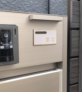 表札 ステンレス ゴールド ベージュ