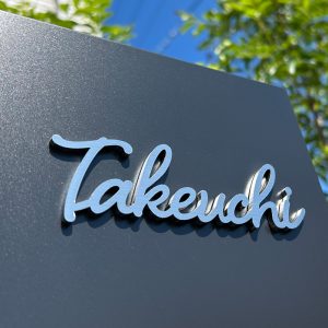 表札 ステンレス キッツ 門柱