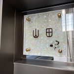 表札 天然石 ホワイト クラティア