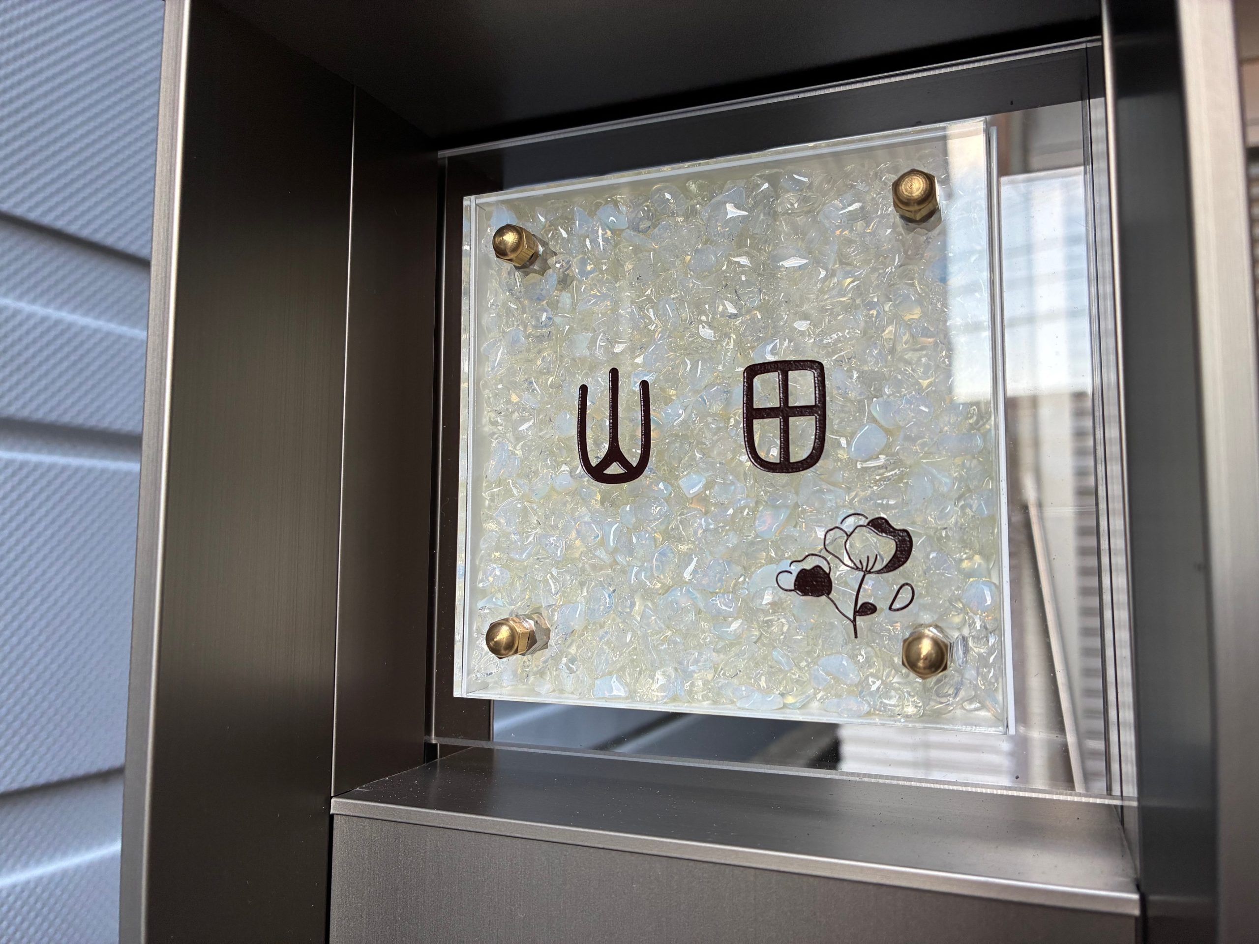 表札 天然石 ホワイト クラティア