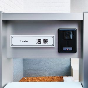 表札 タイル ホワイト 長方形