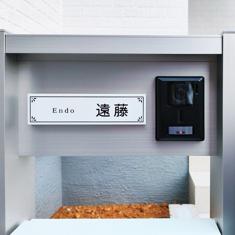 表札 タイル ホワイト 長方形