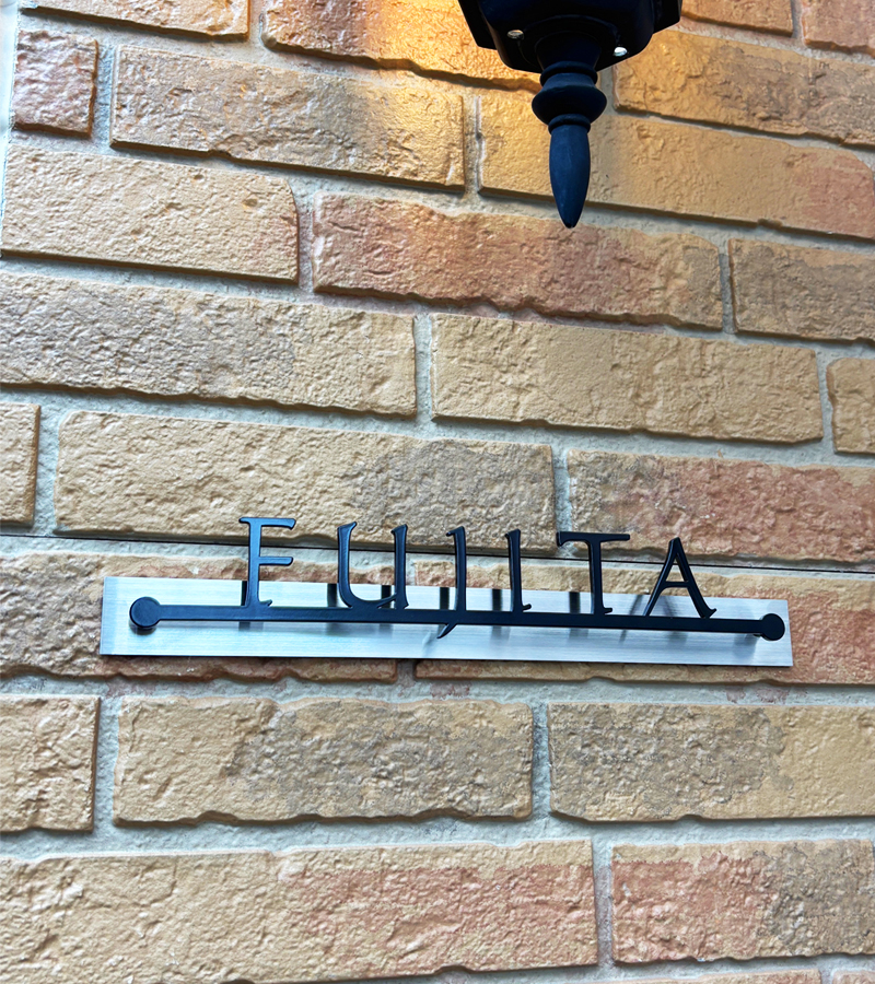 表札 ステンレス 切り文字 アイアン