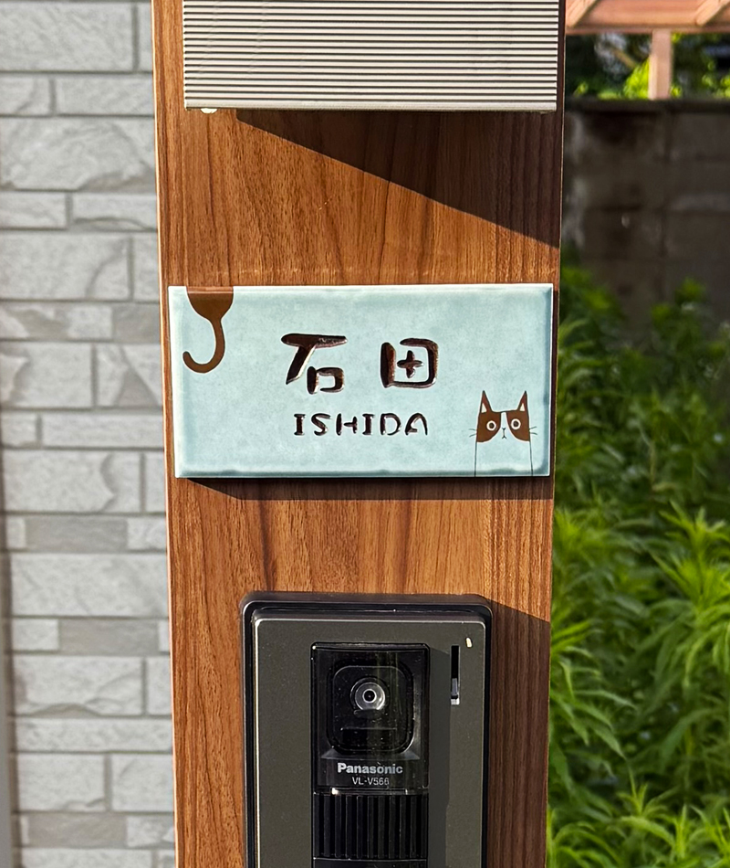 表札 タイル ブルー 猫