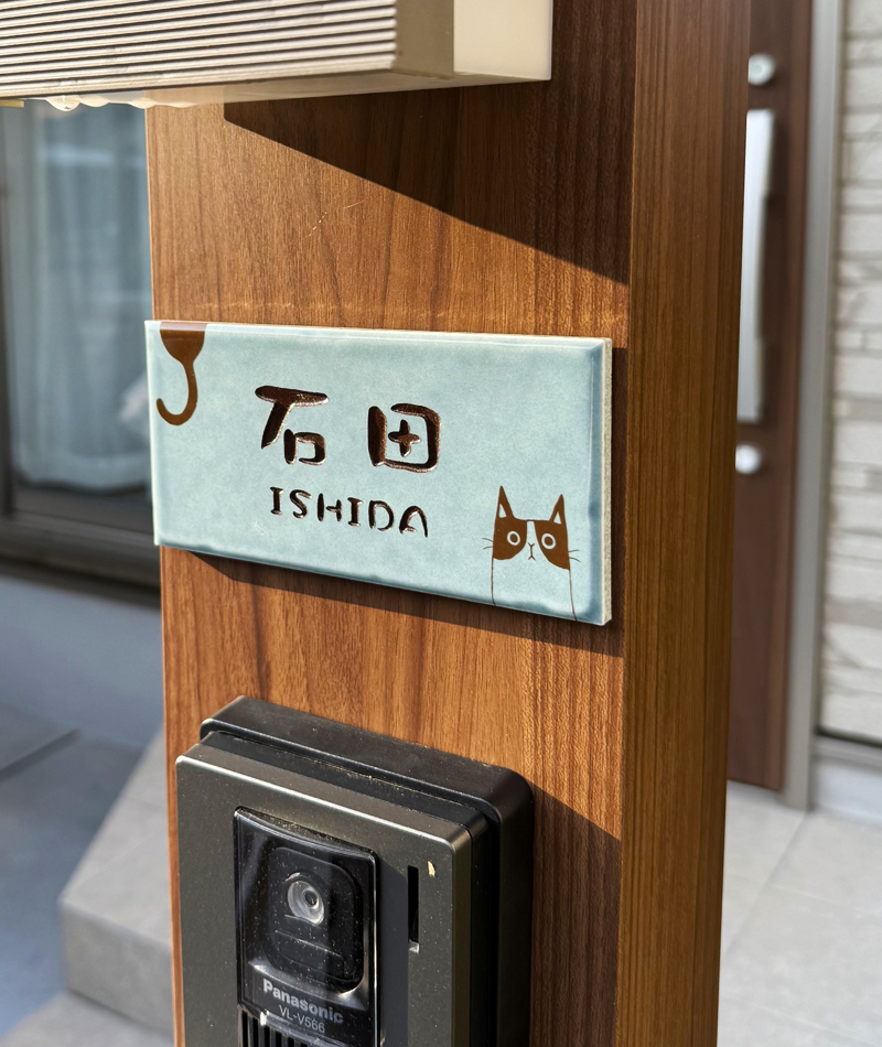 表札 タイル ブルー 猫