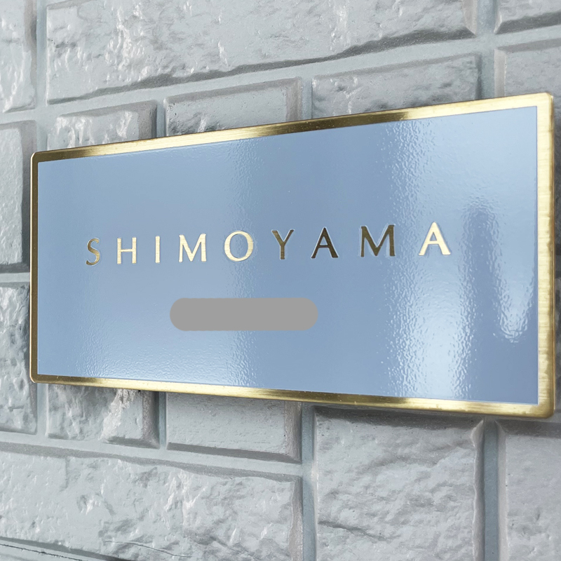 表札 ステンレス ゴールド ブルー