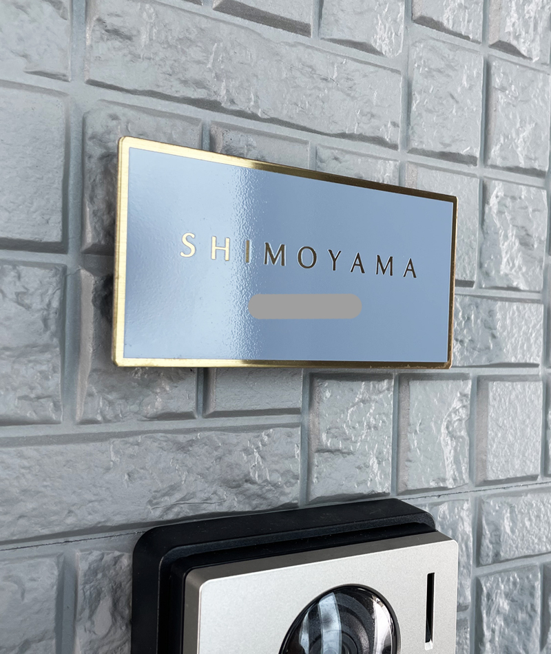 表札 ステンレス ゴールド ブルー