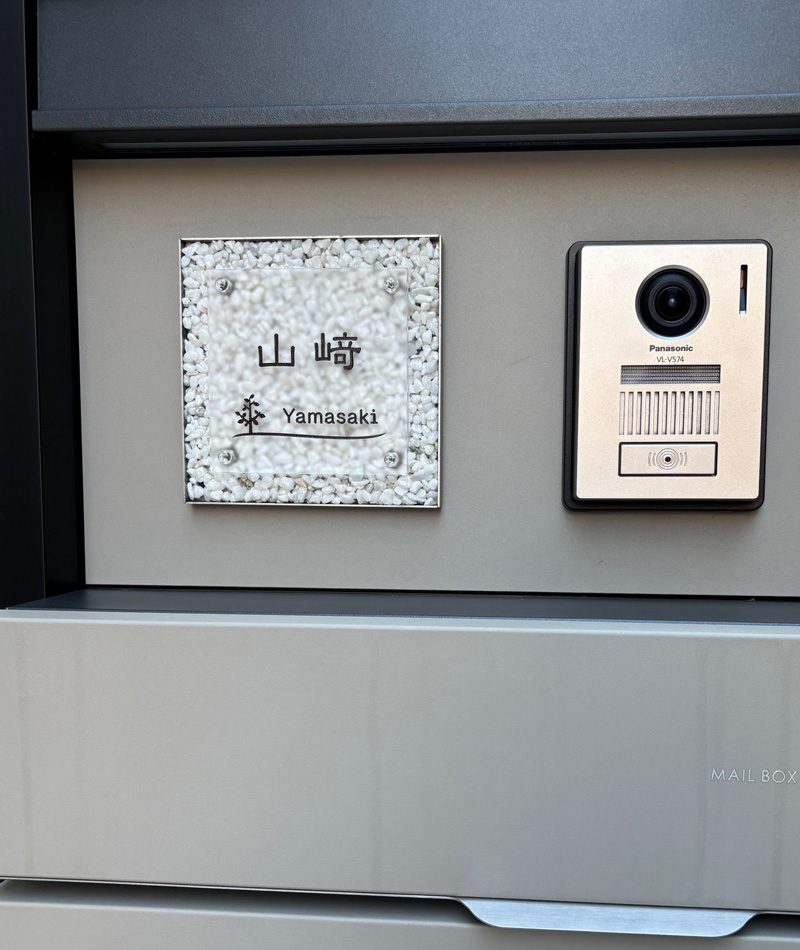 表札 天然石 白 おしゃれ