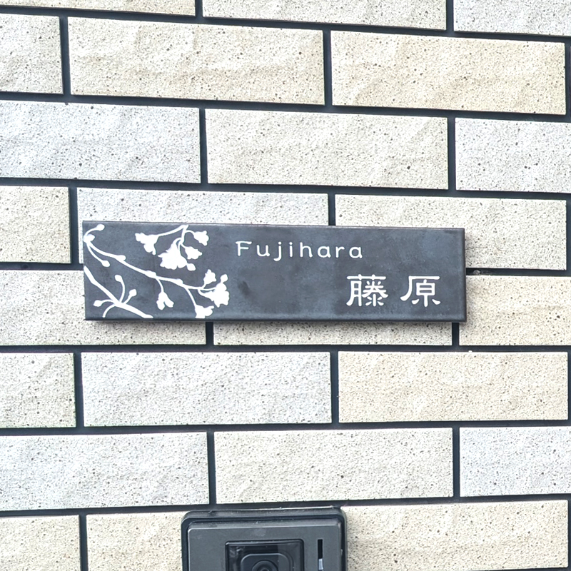 表札 タイル シルバー グレー 