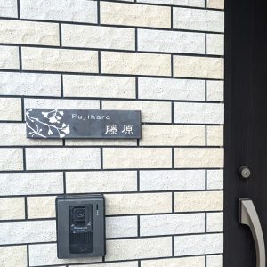 表札 タイル シルバー グレー