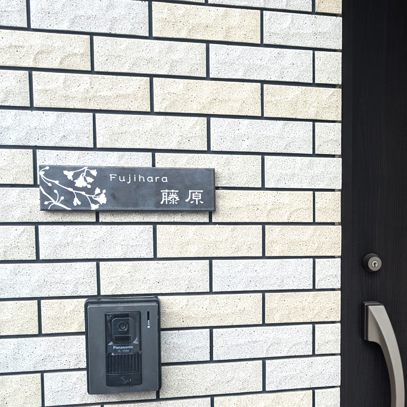 表札 タイル シルバー グレー