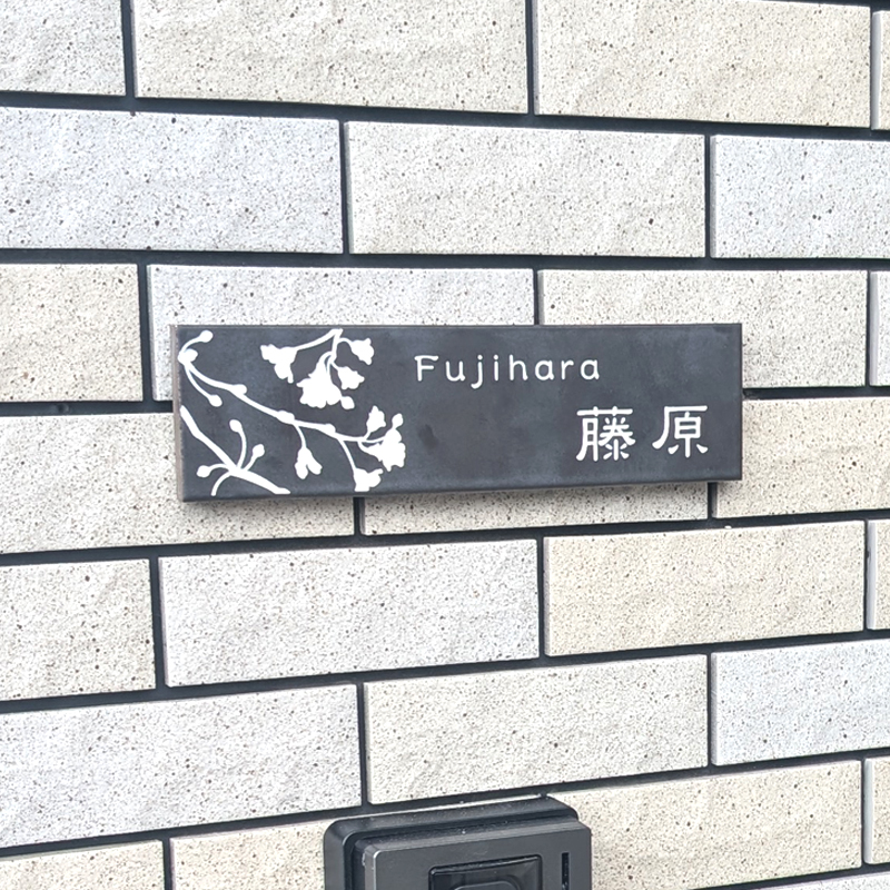表札 タイル シルバー グレー