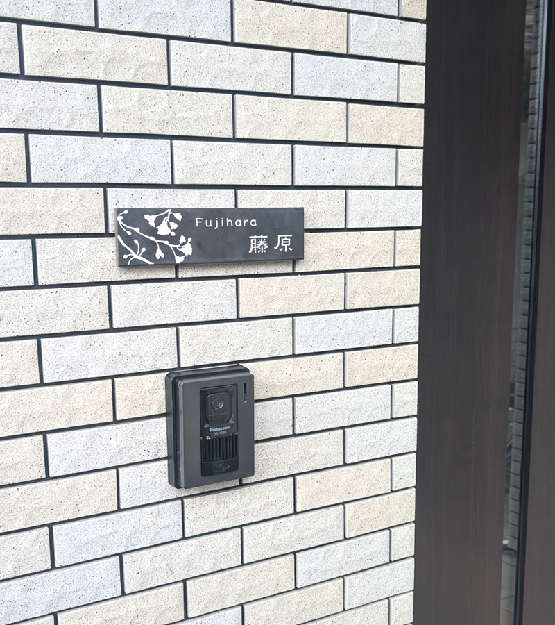 表札 タイル シルバー グレー