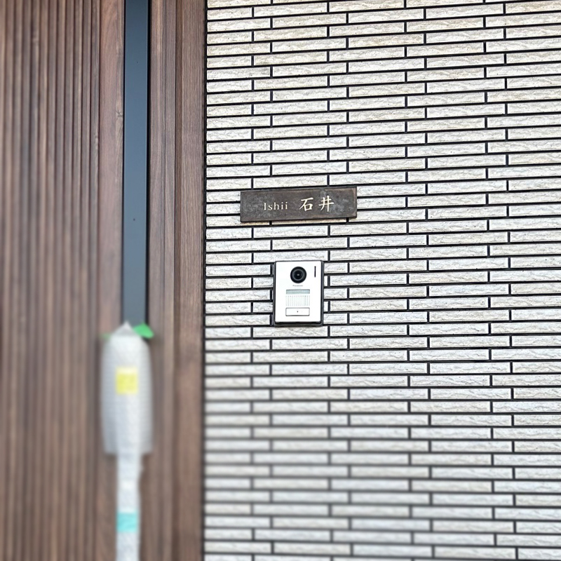 表札 タイル モダン ブラウン