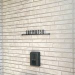 表札 ステンレス 切り文字 アイアン