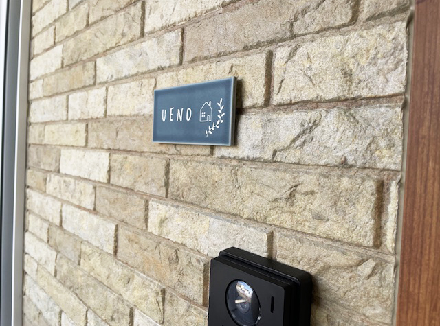 表札 タイル ブルー