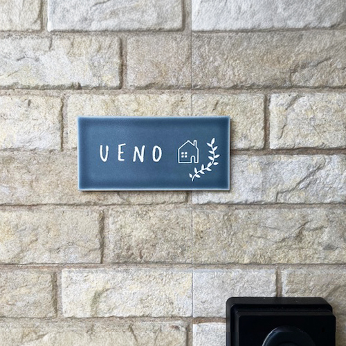 表札 タイル ブルー